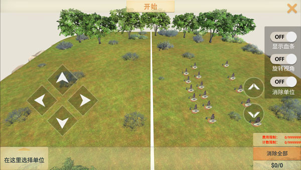 动物战争模拟器无限子弹版怎么玩截图5