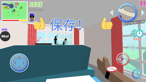 游戏攻略截图4