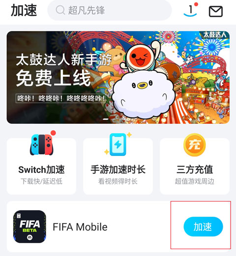 怎么进入截图1