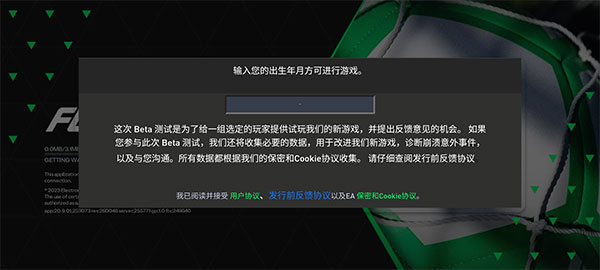 怎么进入截图2