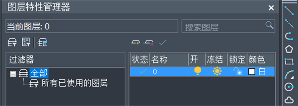 常见问题截图1