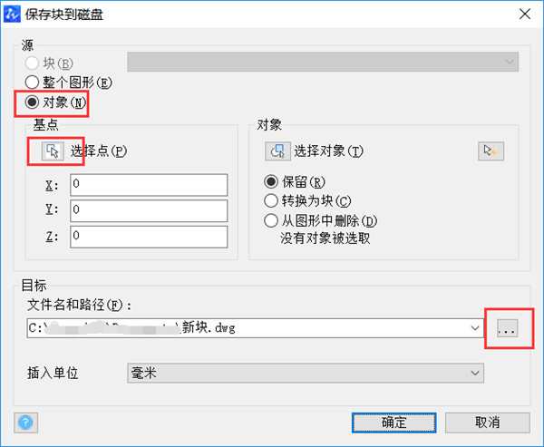 常见问题截图2