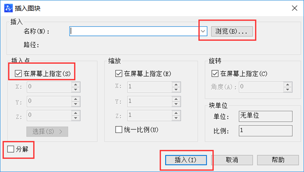 常见问题截图3
