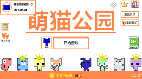 怎么联机截图1