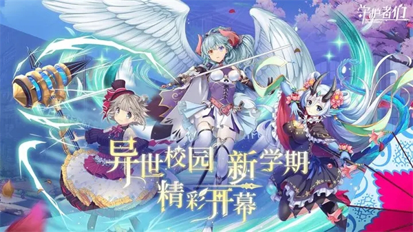 守护者们官方版游戏介绍截图