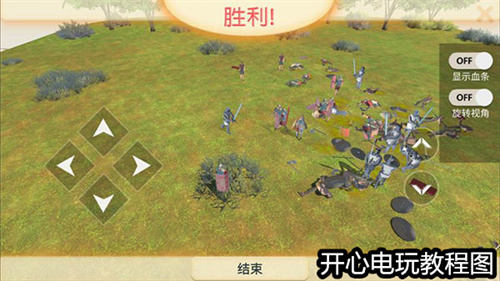 动物战争模拟器华为破解版怎么玩截图10