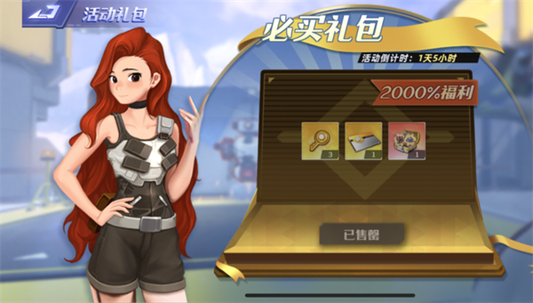 坦克魔盒活动解析截图2