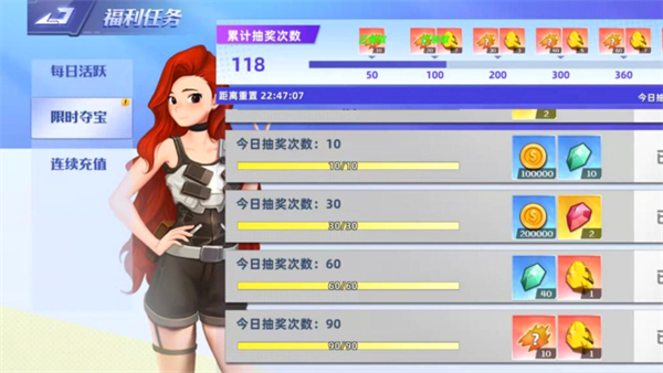 坦克魔盒活动解析截图3