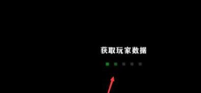 怎么联机截图4