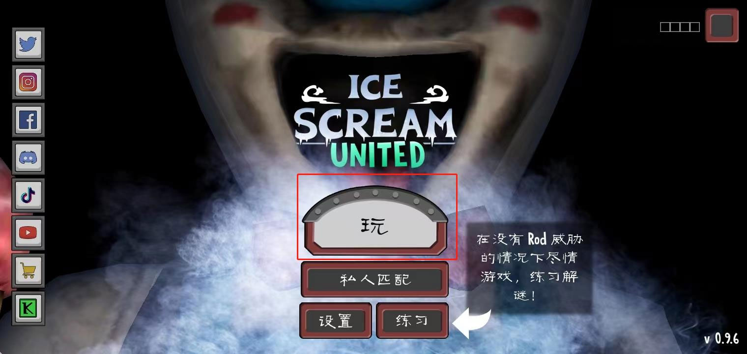基本设置及玩法截图3