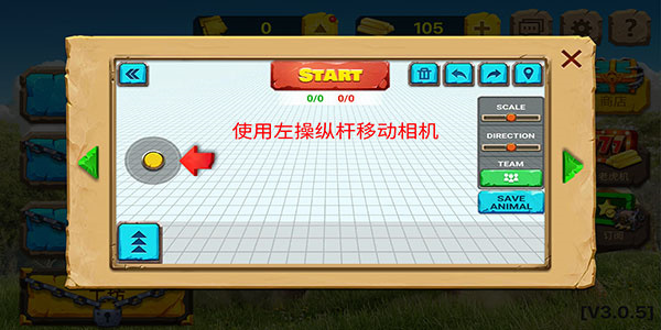 游戏攻略1