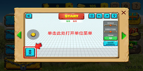游戏攻略2