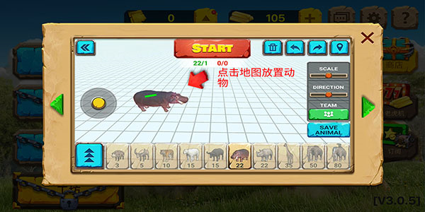 游戏攻略4