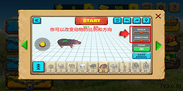 游戏攻略6
