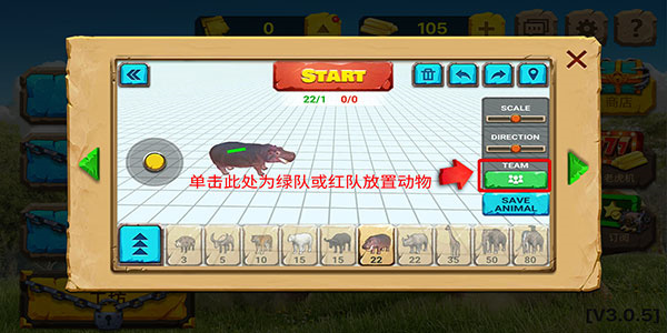 游戏攻略7