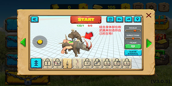 游戏攻略9