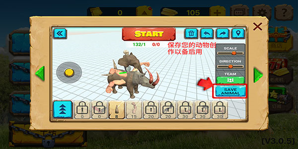 游戏攻略10