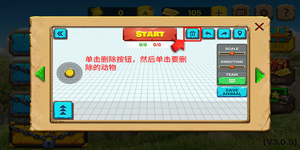 游戏攻略11