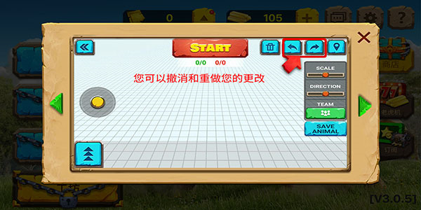 游戏攻略12