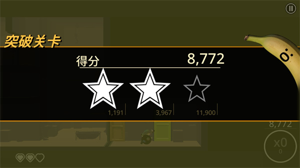 新手攻略截图6