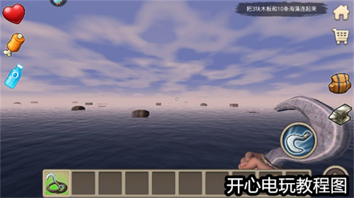 海底生存无限珍珠版怎么玩截图2