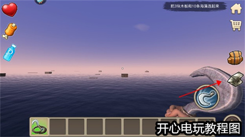 海底生存无限珍珠版怎么玩截图3