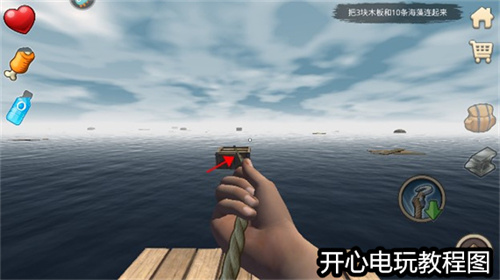 海底生存无限珍珠版怎么玩截图5
