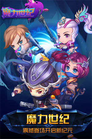 游戏介绍截图