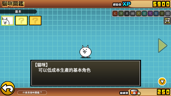 兵种介绍1