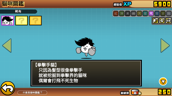 兵种介绍10