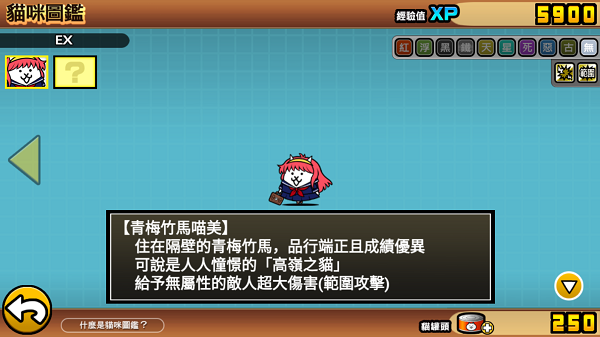 兵种介绍7