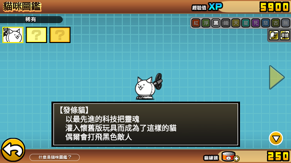 兵种介绍9