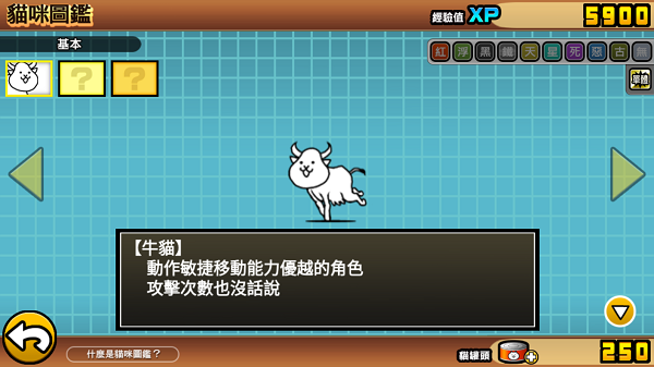 兵种介绍5