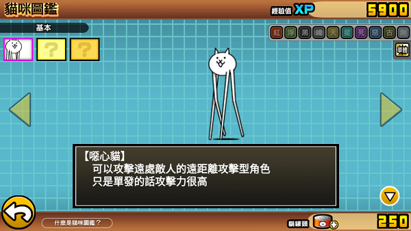 兵种介绍4