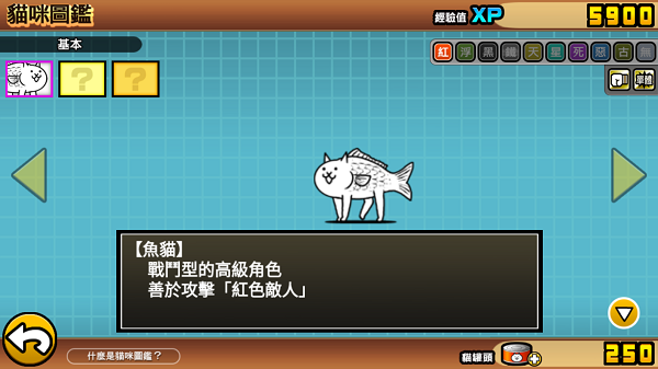 兵种介绍6