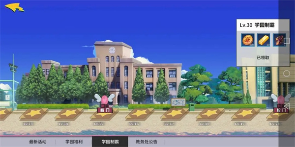 非人学园全英雄全皮肤破解版金币获取渠道攻略8