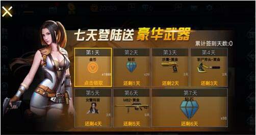 游戏攻略截图5