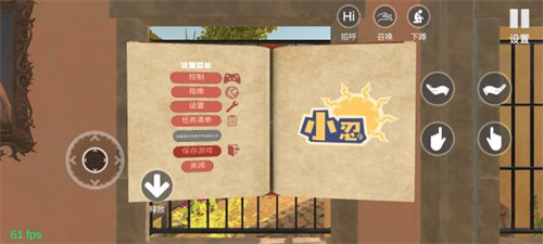 小忍计划可莉版本游戏介绍
