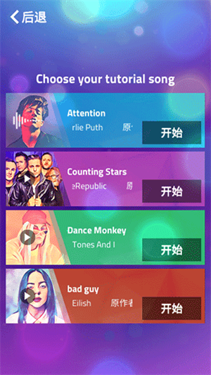 玩法教程截图2