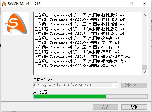 安装教程1