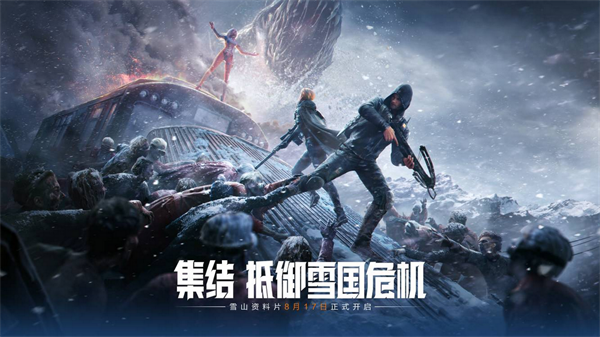 游戏特色