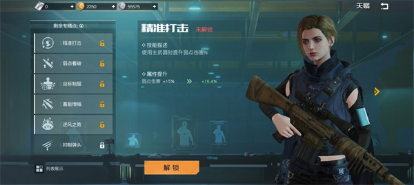 黎明觉醒生机手游最新版全新角色介绍