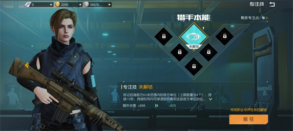 黎明觉醒生机手游最新版全新角色介绍