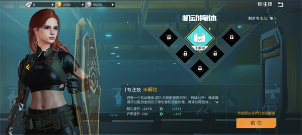 黎明觉醒生机手游最新版全新角色介绍
