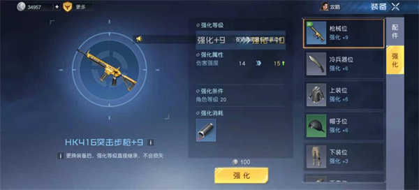 黎明觉醒生机手游最新版怎样提升战力