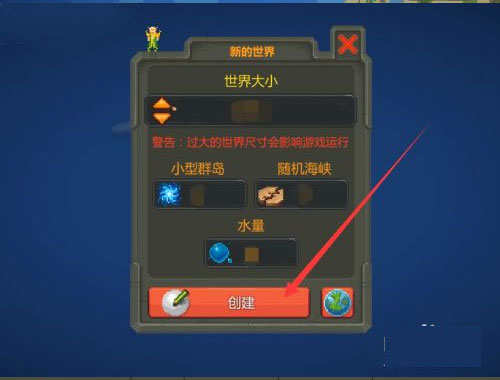 上帝模拟器怎么给人穿装备2