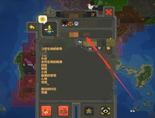 上帝模拟器怎么给人穿装备5