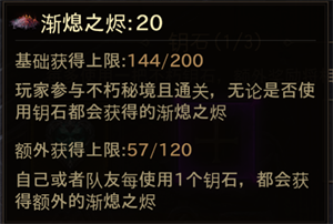 暗黑破坏神不朽内测版传奇宝石怎么获得