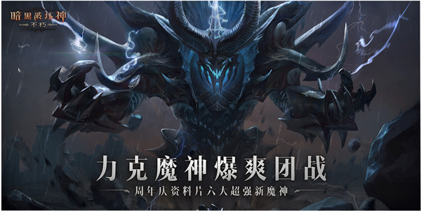 游戏介绍