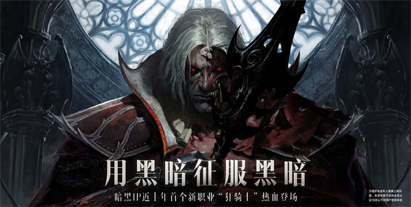 游戏特色